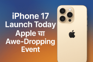 iPhone 17 Launch Today